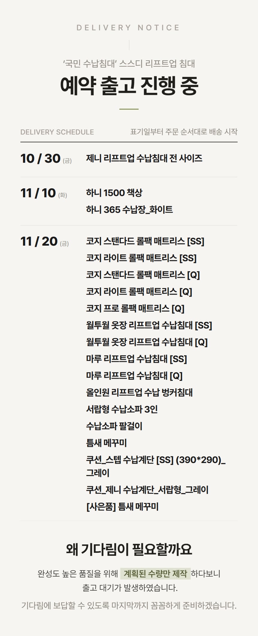 전체 공지