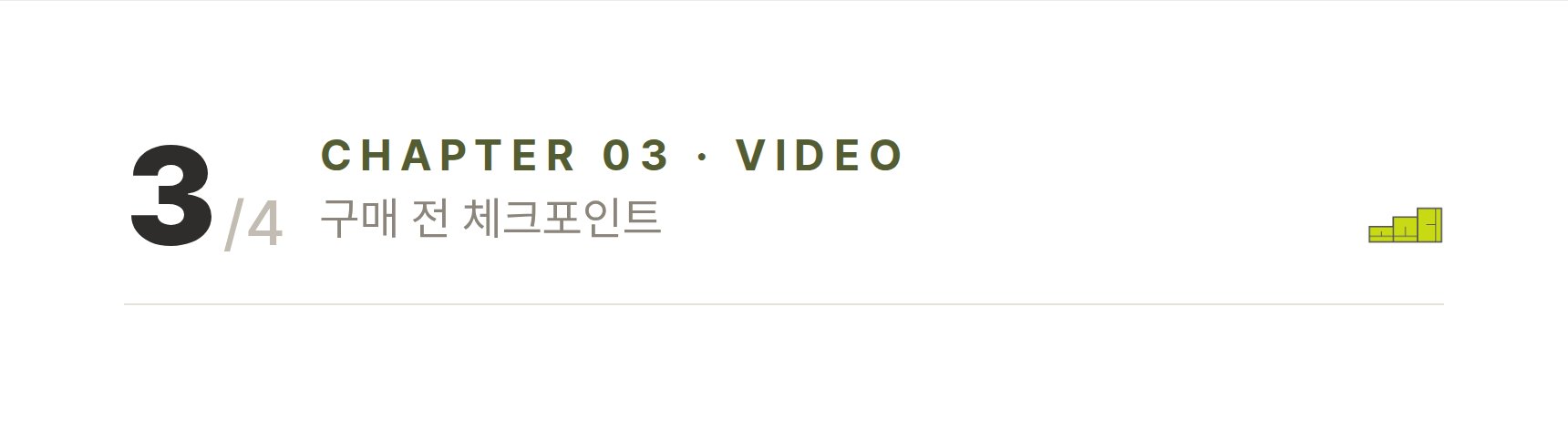 제니 LED 리프트업 수납침대 ? 구매 전 체크포인트