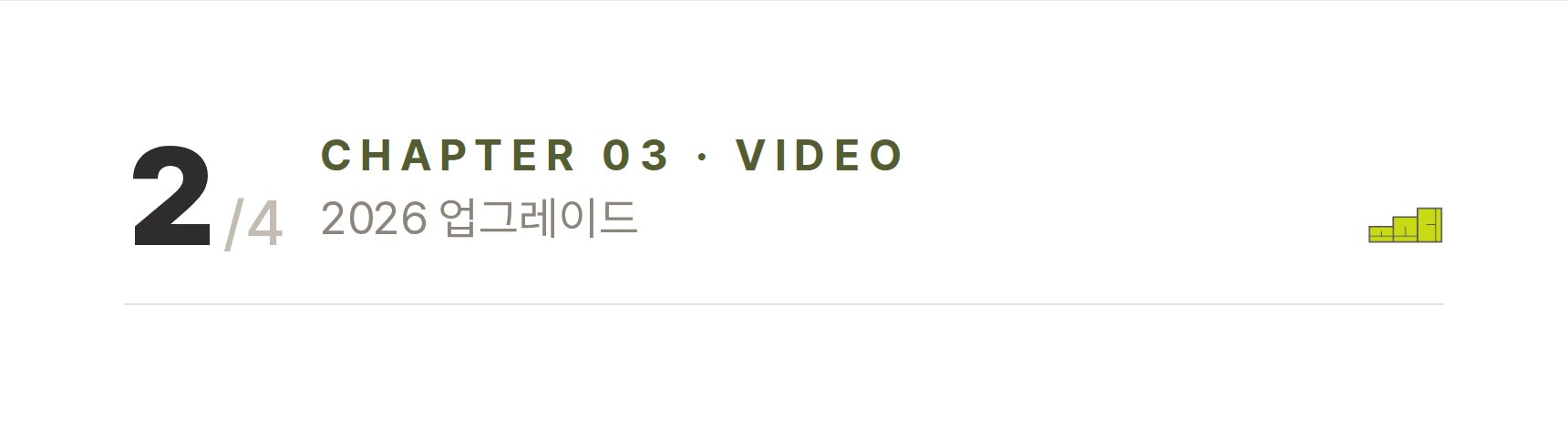 제니 LED 리프트업 수납침대 ? 2026 업그레이드