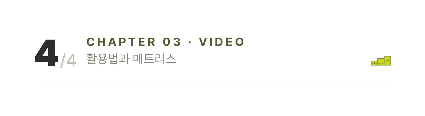 제니 LED 리프트업 수납침대 ? 활용법과 매트리스